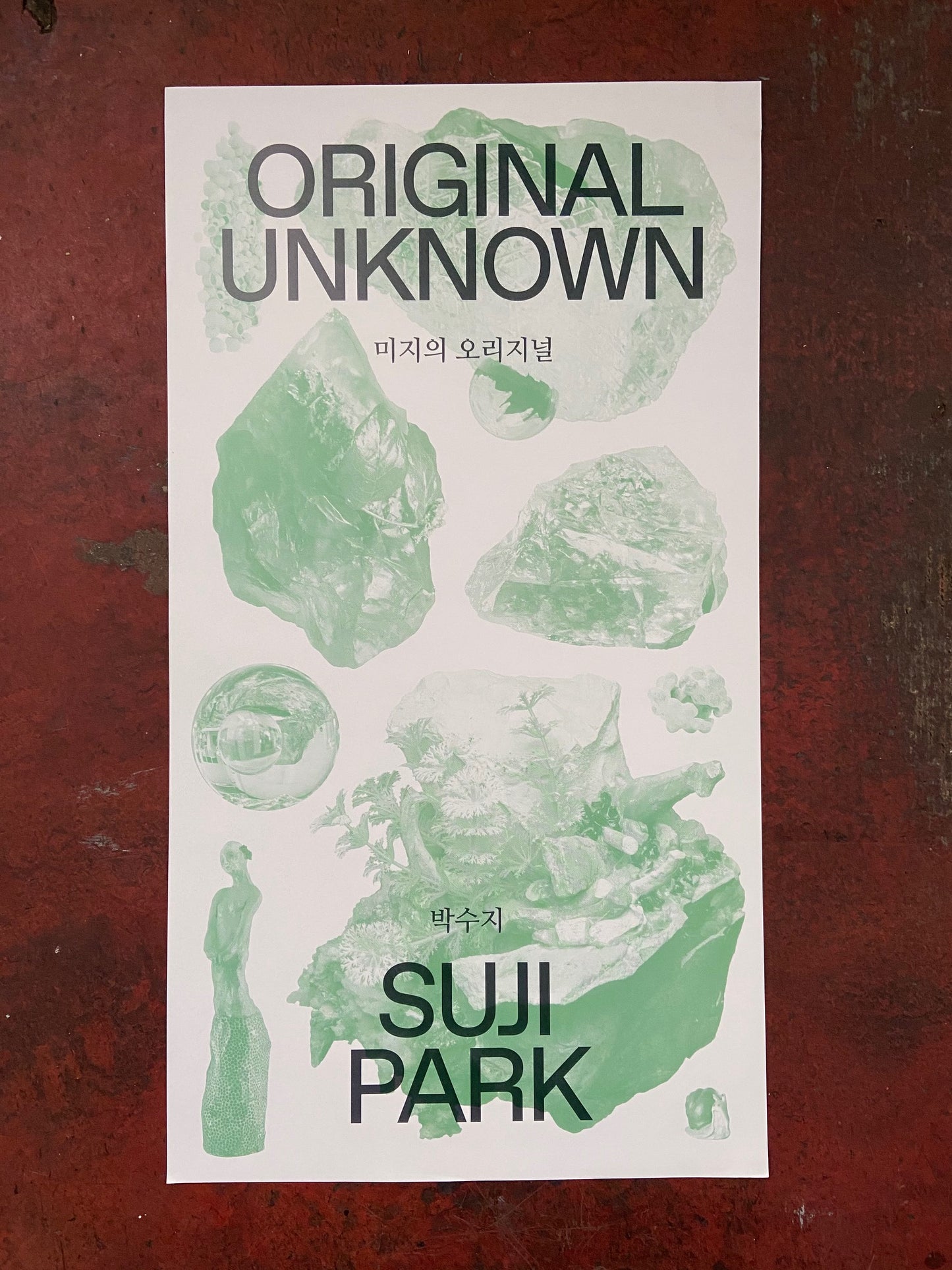 Original Unknown Poster (green) - Suji Park