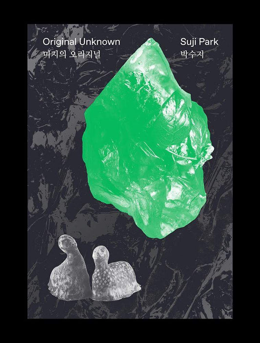 Original Unknown - Suji Park
